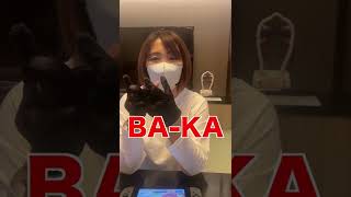 義弟にいじめられました #Shorts