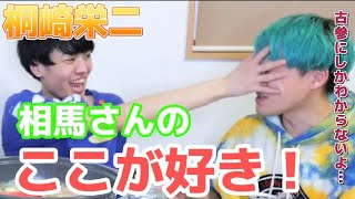 桐崎栄二よ、ありがとう！古参が懐かしすぎて涙する、桐崎栄二の大好きな相馬トランジスタいじり