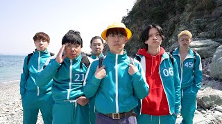 【イカゲーム】もしも小学生が無人島でデスゲームに参加したら【アイルトンモカコラボ】