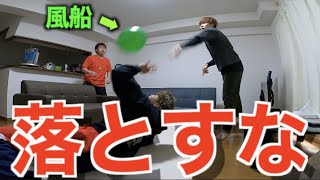 【バトル】風船落とすな！命懸けで風船を守りきれ！