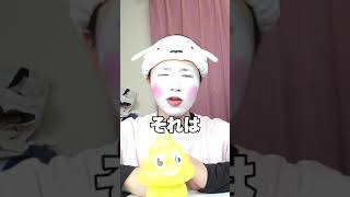 Q:山口県にサイゼリヤはありますか？ #Shorts
