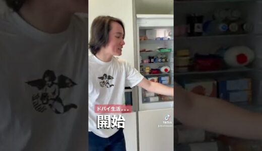 ドバイ生活...開始です！早速やばい展開にwwww #Shorts