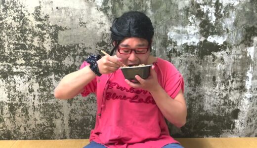 吉野家の牛丼を食べてシャ○漬けにされてしまった生娘【べち子】【なかっさんと田辺】