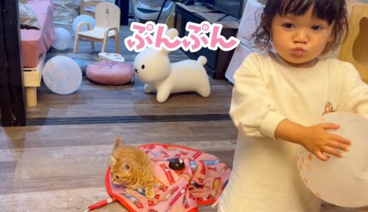 『この風船あたちの！』