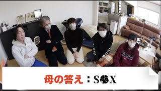 【桐崎栄二】やまとが今一番したい事は？