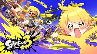スプラトゥーン3の発売日が決定!!新しく出た最新情報がやばすぎた......
