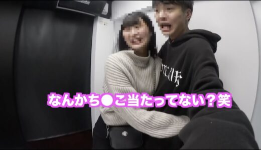 【桐崎栄二】兄妹で地獄のキスプリ