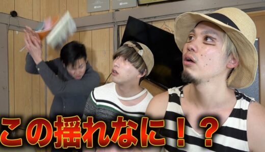 動画撮影中に地震がきてパニックになる子ども
