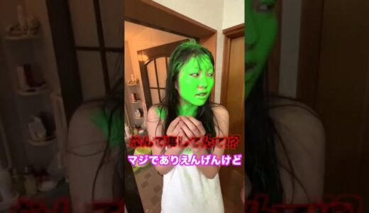 【ドッキリ】妹のシャンプーの中身を絵の具に入れ替えてみたwww #Shorts