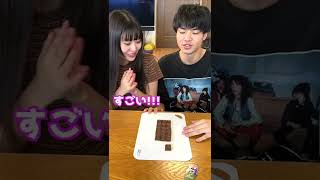 妹に無限チョコレートをあげてみた #Shorts