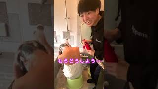 妹の入浴中に無限シャンプードッキリ仕掛けてみたwww #shorts
