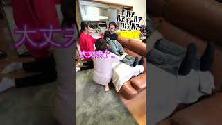妹に人体切断ドッキリしてみた wwwwwww #Shorts