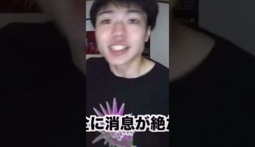 桐崎栄二今と昔