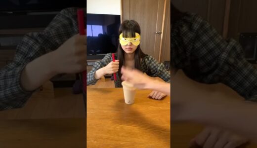 妹に目隠しでストローをタピオカミルクティーに上手くさせるかチャレンジで大惨事www #Shorts #タピオカ #目隠し #目隠しタピオカチャレンジ