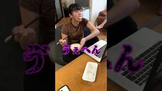 朝飯のしらす丼が違うww【妹にドッキリ】#shorts