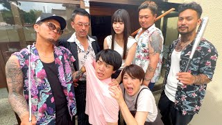 ヤ◯ザに妹を襲われました。父が借金5000万円返せず家を乗っ取られる1日