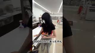 直じお金持ち風情の妹#shorts #桐崎栄二