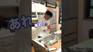 妹と母が父にイタズラしてみた #shorts