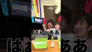 妹とスイッチを破壊するゲームしてみた #Shorts