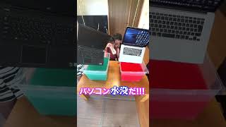 妹とパソコンを破壊するゲームしてみた #Shorts