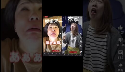 これってパクリなの？#バンカラジオ #桐崎栄二