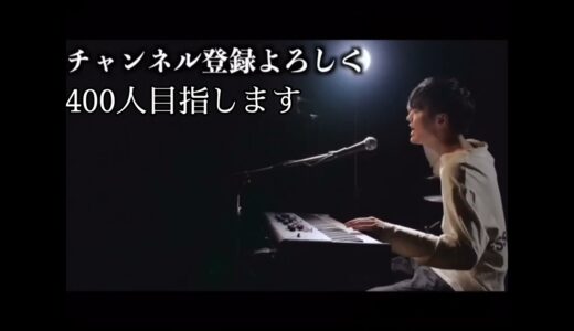 桐崎栄二のエンディング(オリジナル)