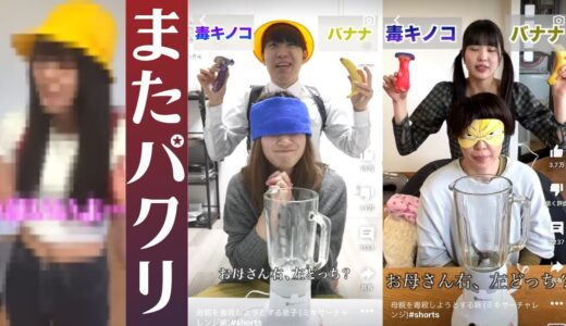 【限界】桐崎栄二にキレてます