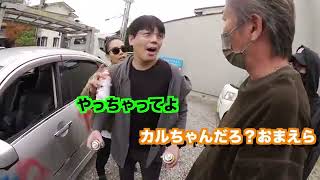 【ドッキリ】運転中にパトカーにおいかけられる　ー桐崎栄二を忘れないー