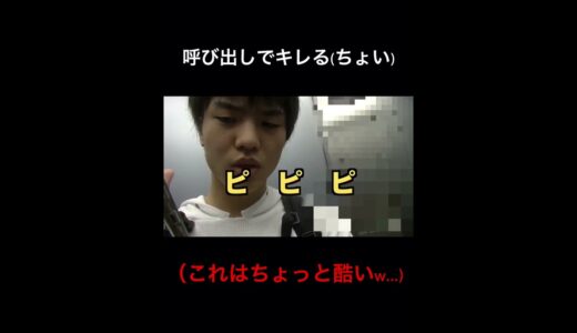 【桐崎栄二】母がマジギレしたシーン集‼️ (Part ❷)
