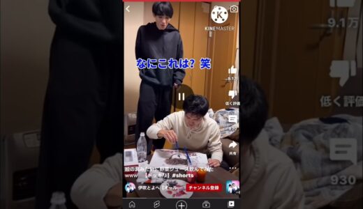 いぶとよへが桐崎栄二をパクってる？！調べてみた