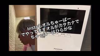 これは、フィクションです。生LIVEで桐崎栄二に凸り‼️おもしろ解説あり　伝説のあの日をもう一度　第二章