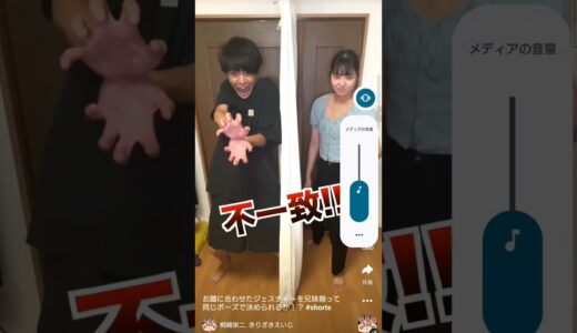 パクってるけど桐崎栄二だから許せる