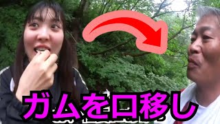 【桐崎栄二】みんなで仲良くガムを口移しするシーン