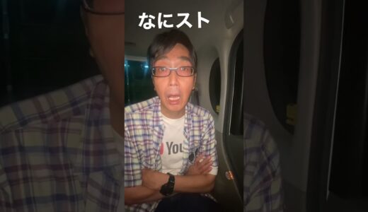 世界を獲る！俺がモブ王だ！#フィッシャーズ #東海オンエア #コムドット #炎上 #桐崎英二#ワンピース#フォーエイト #コレコレ #キャンディーフォックス #レペゼン #青春 #生活保護