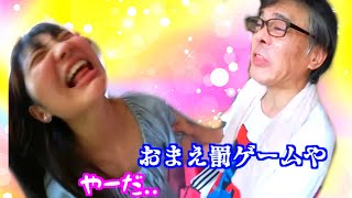 【桐崎栄二】娘まいちゃんにキスをする父親の康