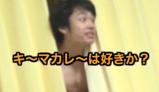桐崎栄二 フィッシャーズコラボ#桐崎栄二 #桐崎栄二でバズれ#桐崎栄二切り抜き