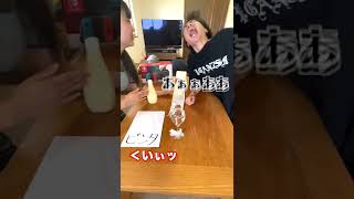 Switchゲット！？妹とトイレットペーパーチャレンジやってみた！#shorts