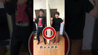 お題のジェスチャーを夫婦で合わせろ！ #shorts