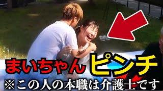 ドサクサに紛れて妹まいちゃんにベタベタ触る虫眼鏡【桐崎栄二】