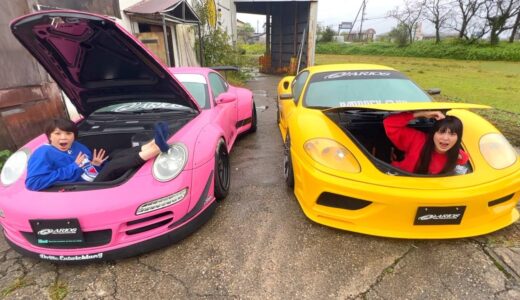 妹と車のトランクで24時間生活した。3000万円の高級車を購入