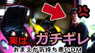 【桐崎栄二】演技かと思ってたらガチで怒っていた父。康、ガチギレ。