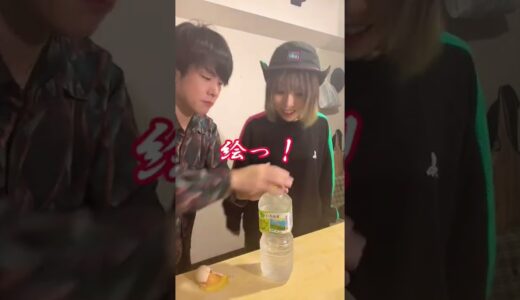 マジックみせてあげるとゆって顔に●かけた#桐崎英治#同僚はバンドマン#モンスターカクメイ