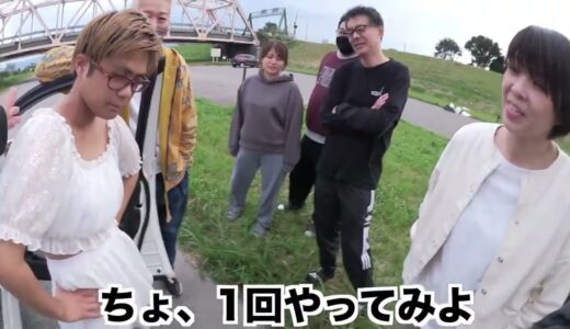 【桐崎栄二】へりゅうむ君のドン引きするエピソード「ムカデ人間」