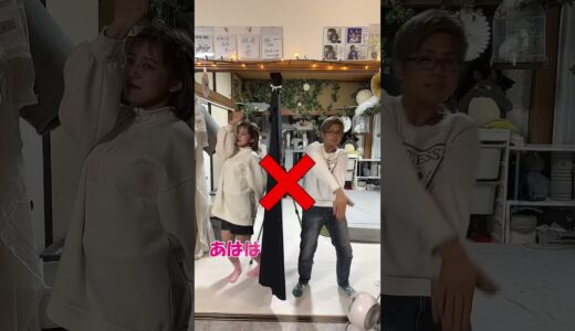 朝倉上司の娘とジェスチャー合わせしてみた！ #shorts