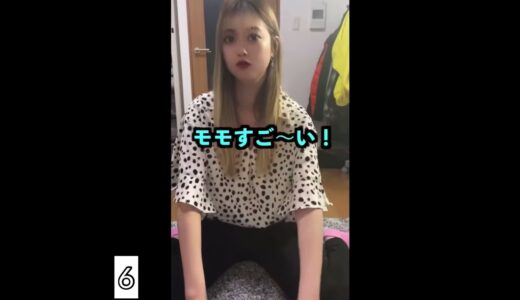 ももちゃんかあいい❤️ 《ハンナリーズ》