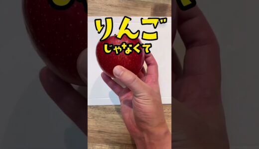 しょうもなさに笑ってしまうw【同僚へドッキリ】#桐崎栄二 #モンスターカクメイ #りんご