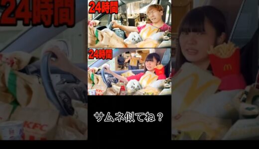 桐崎栄二とプリッとチャンネルのサムネ似てね？