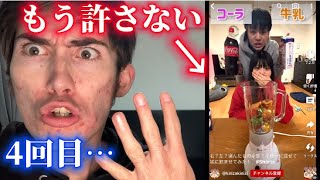 【ガチギレ】また桐崎栄二に動画をパクられました。