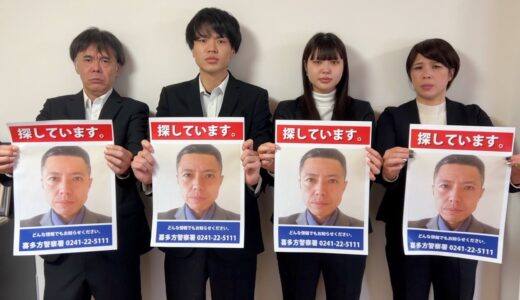 友達が行方不明になりました。妹と家族で探してます。亡くしました