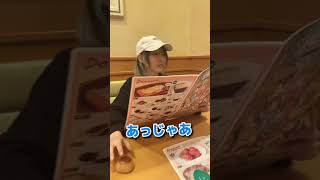 注文ボタンが栗まんじゅうだったら？#同僚ドッキリ#桐崎栄二 #モンスターカクメイ